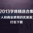 word文档做批注,打印不显示